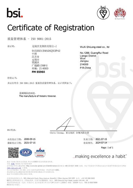 China Wuxi ShiLong Steel Co.,Ltd. certificaten